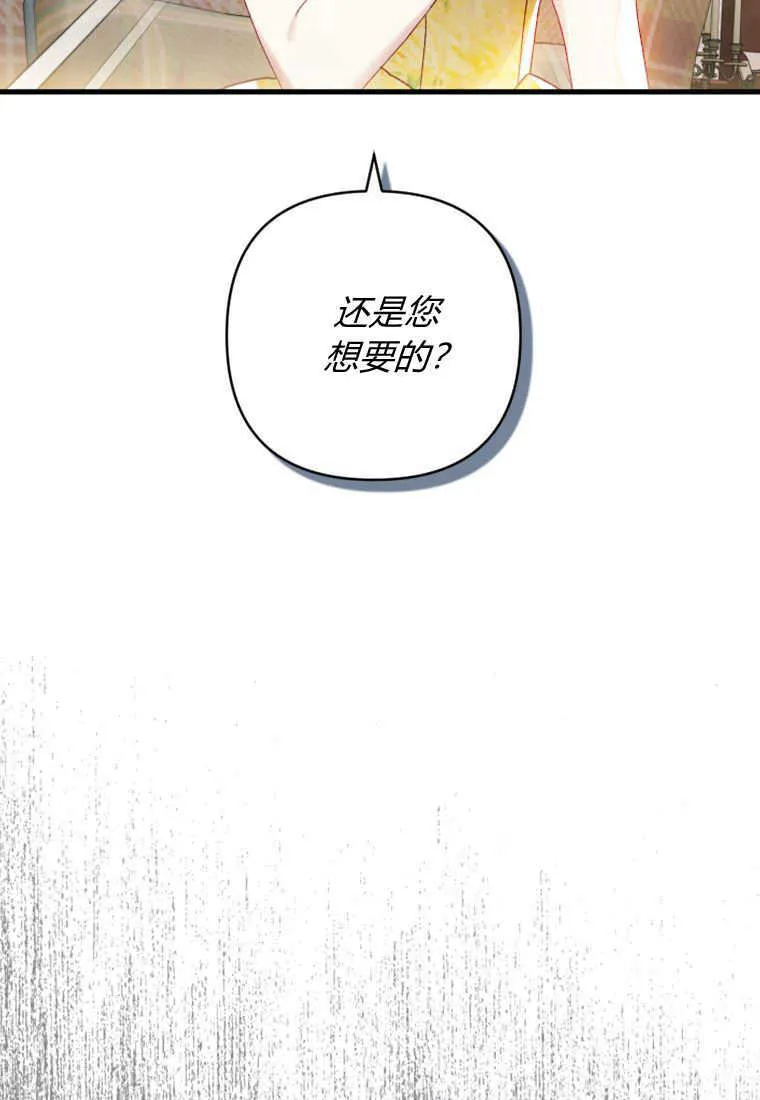 第12话 第74页