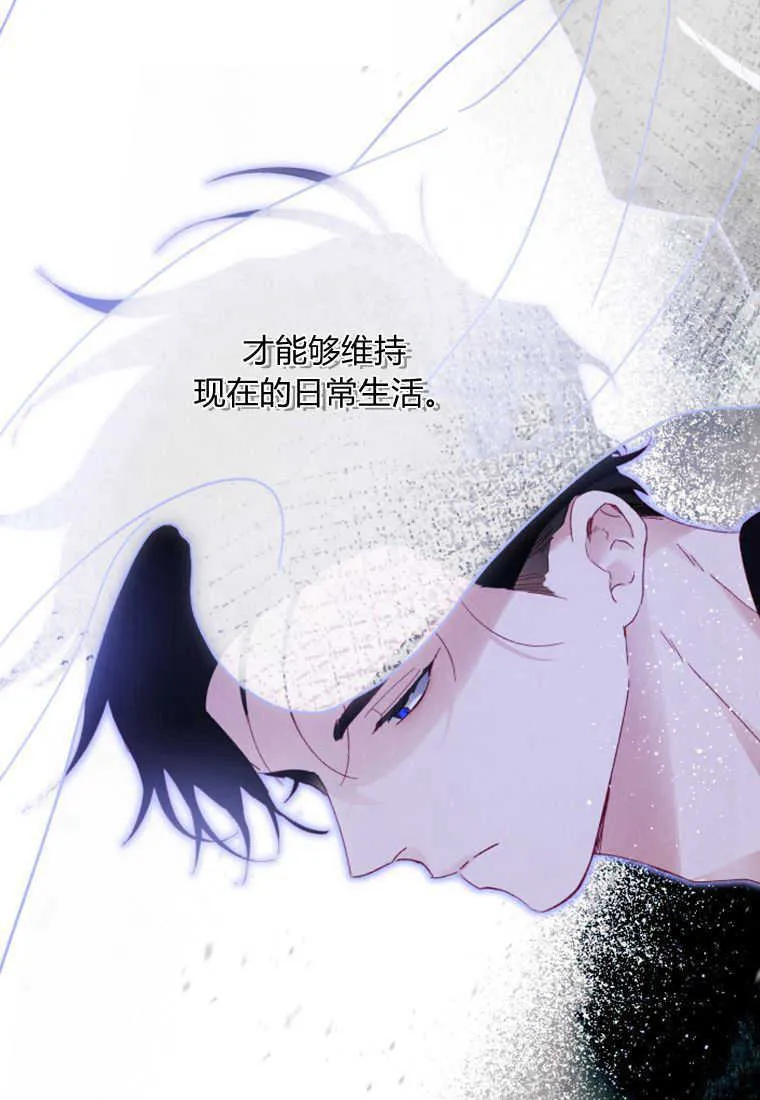 第12话 第78页