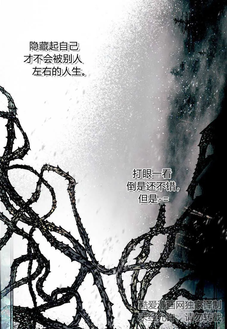第12话 第79页