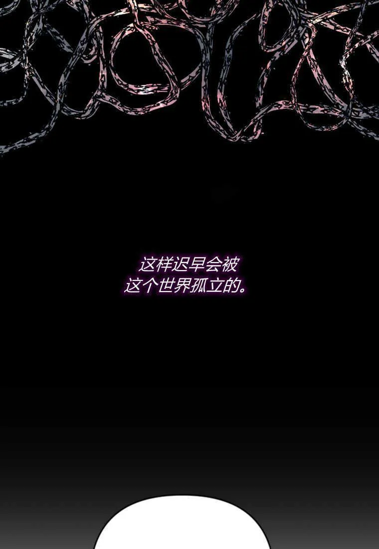 第12话 第81页
