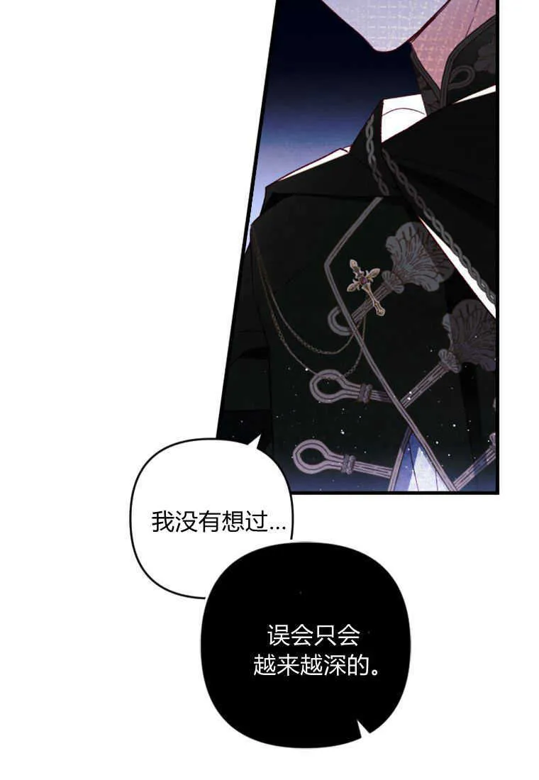 第12话 第85页