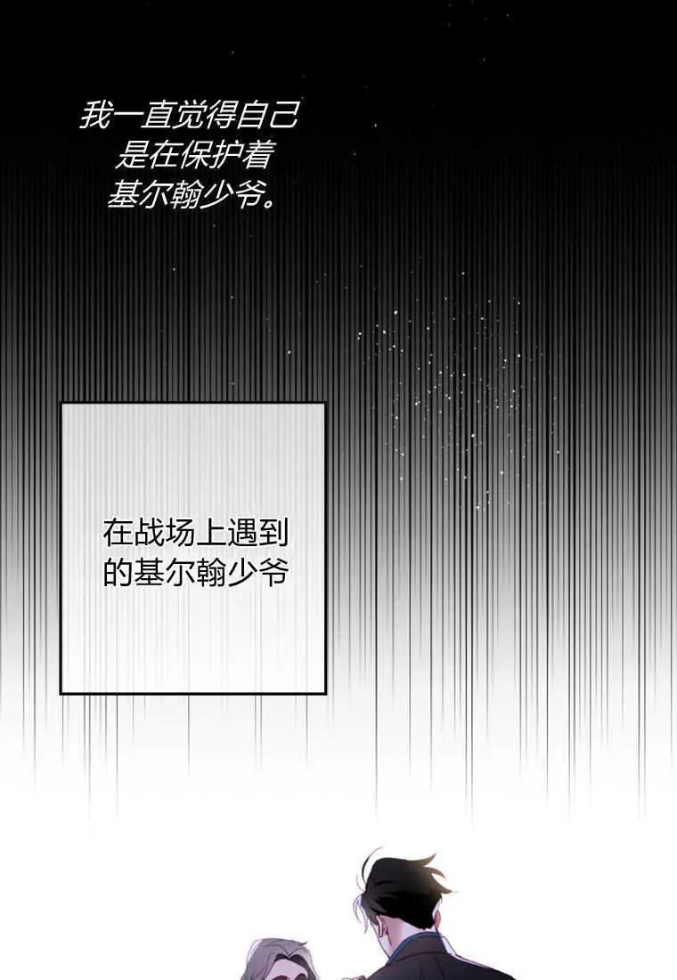 第12话 第89页