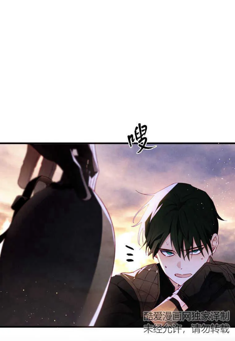 第12话 第91页
