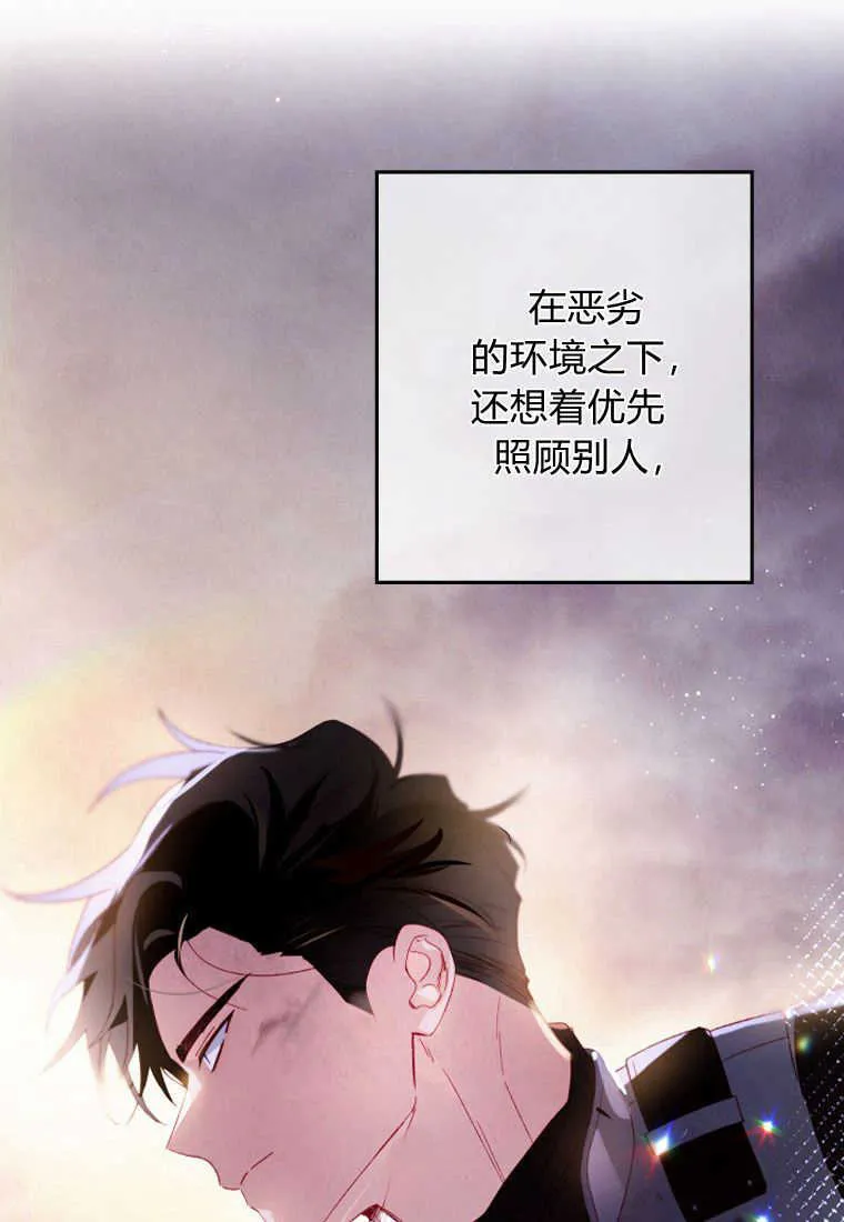 第12话 第92页
