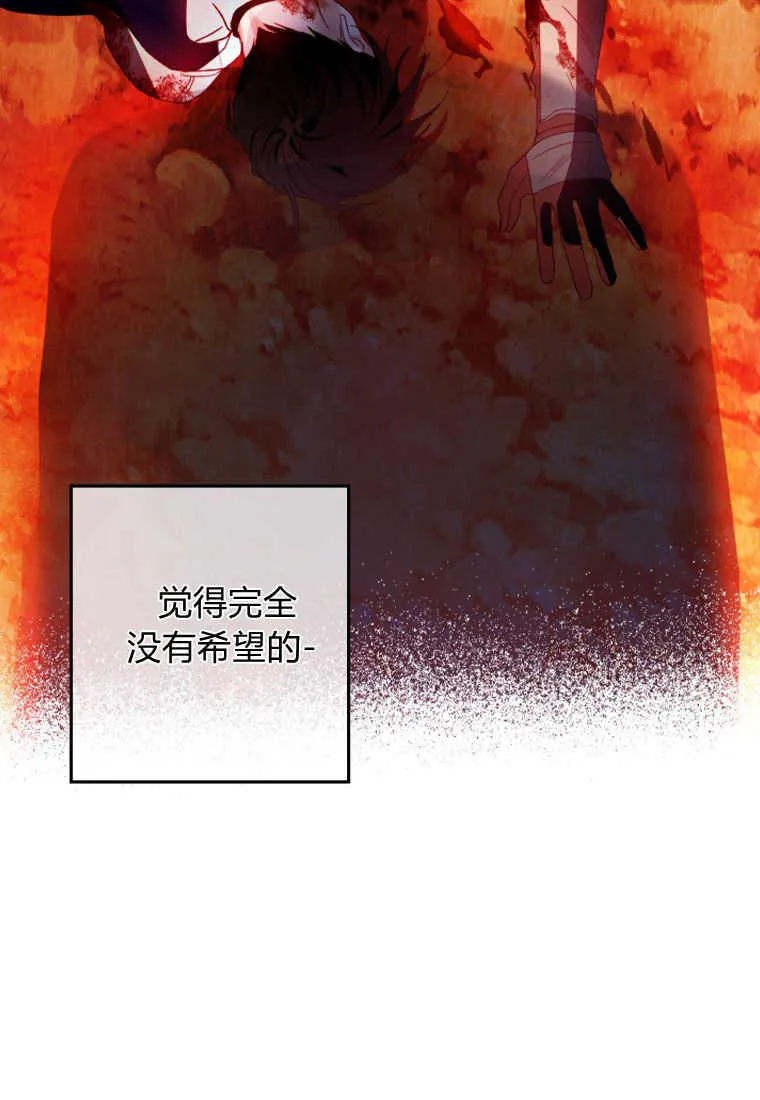第12话 第96页
