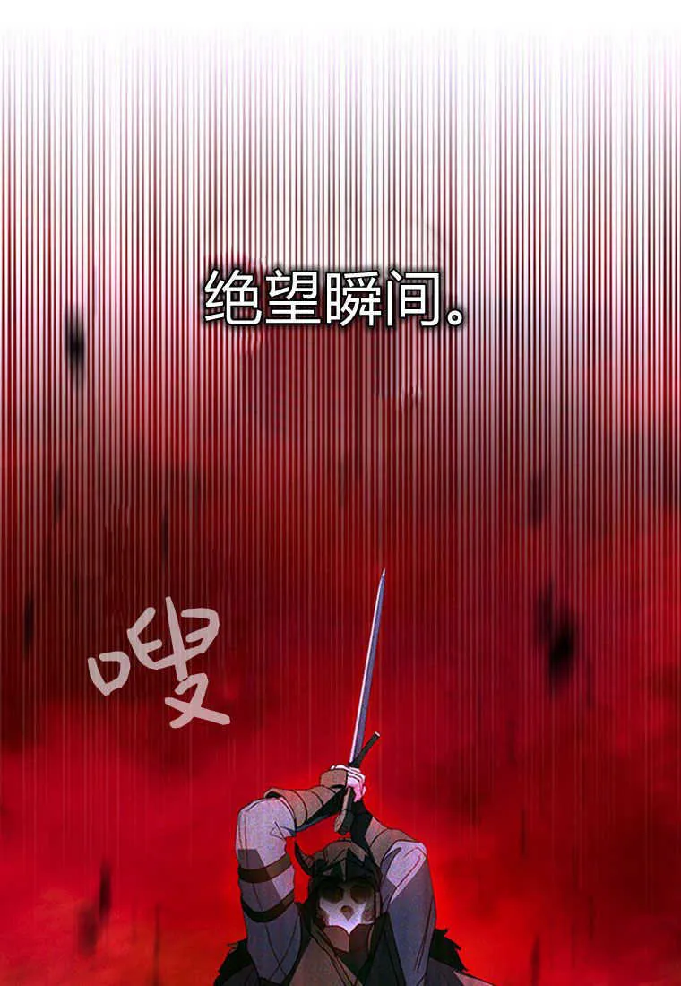 第12话 第97页