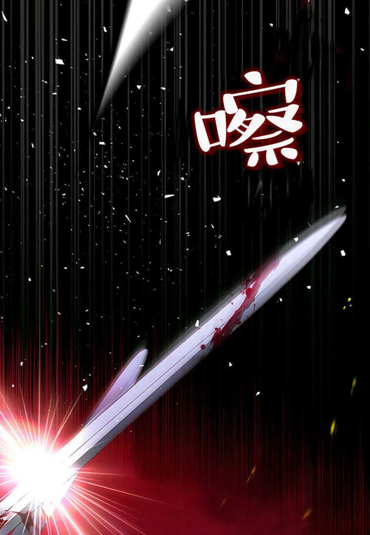 第12话 第100页