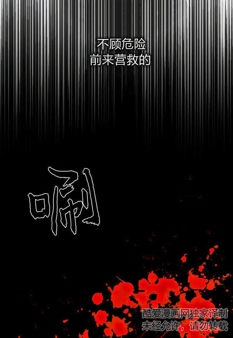 第12话 第103页