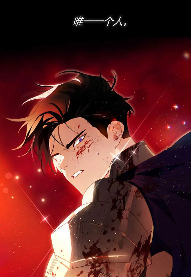 第12话 第105页