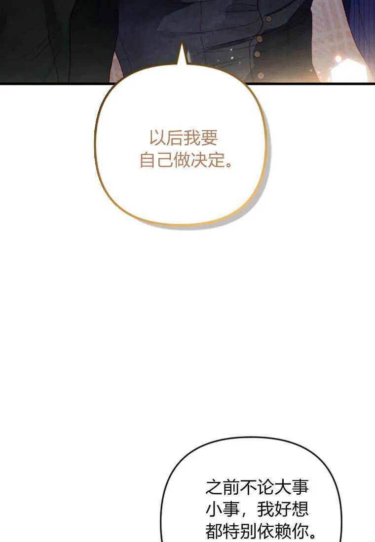 第12话 第113页