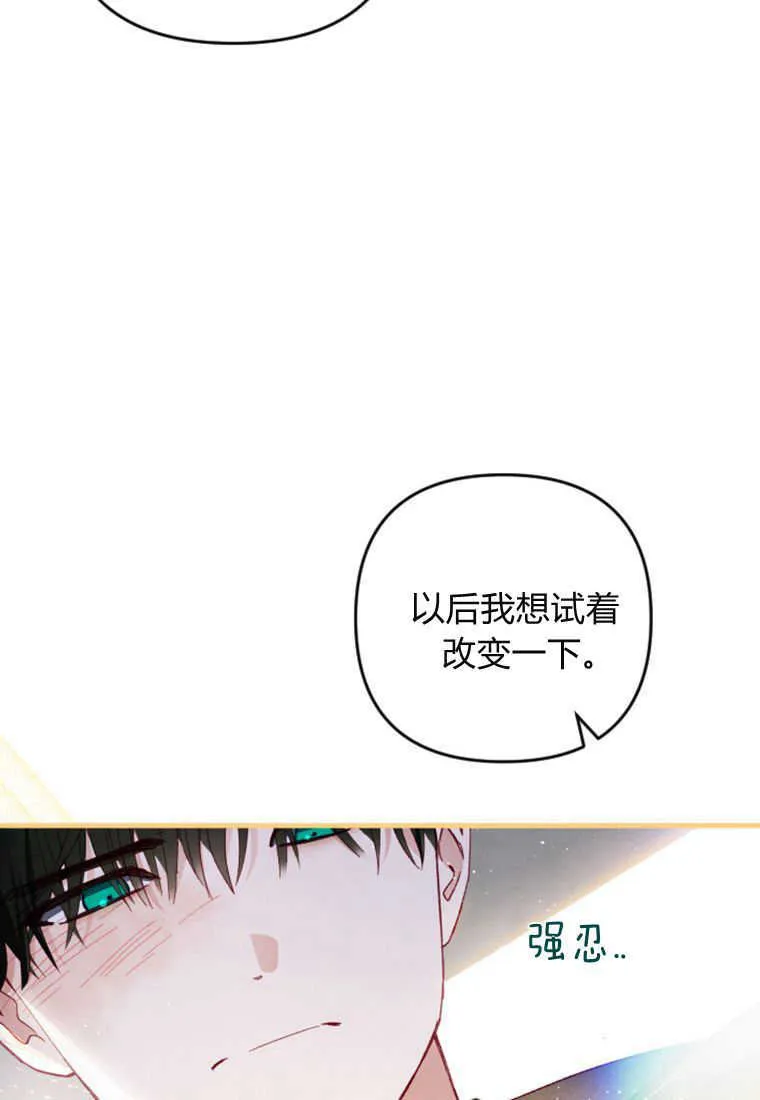 第12话 第115页