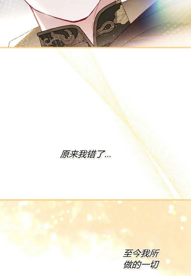 第12话 第116页