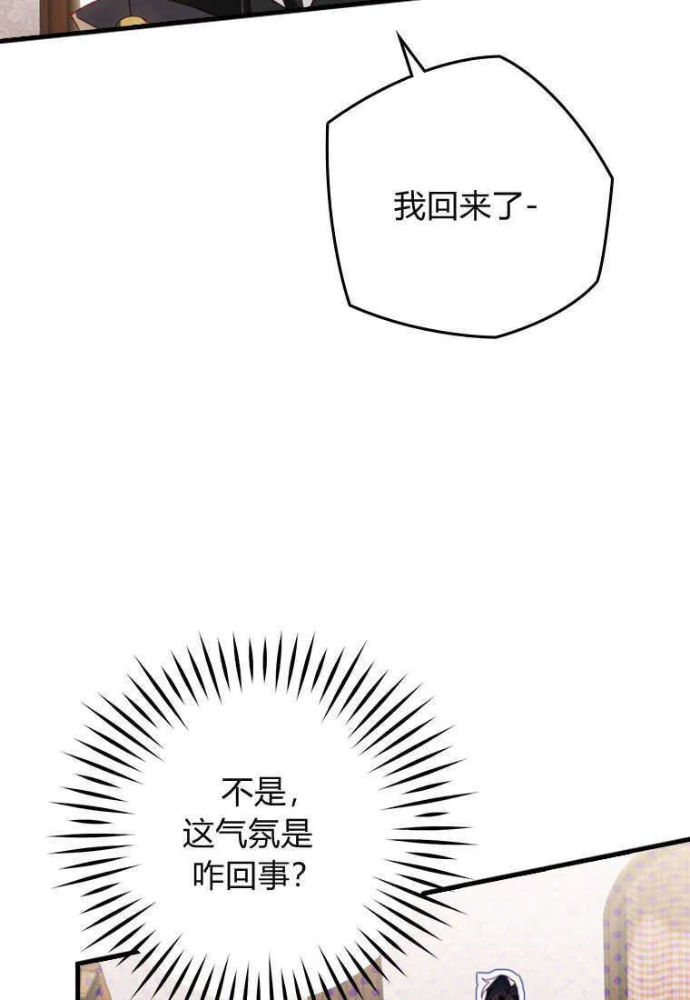 第12话 第120页