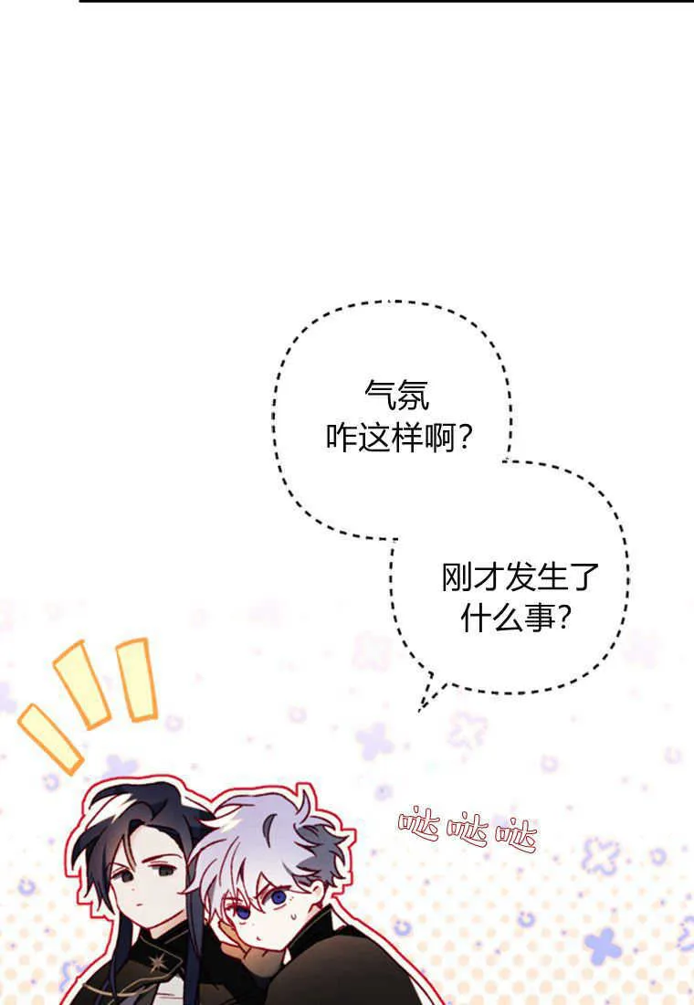 第12话 第122页
