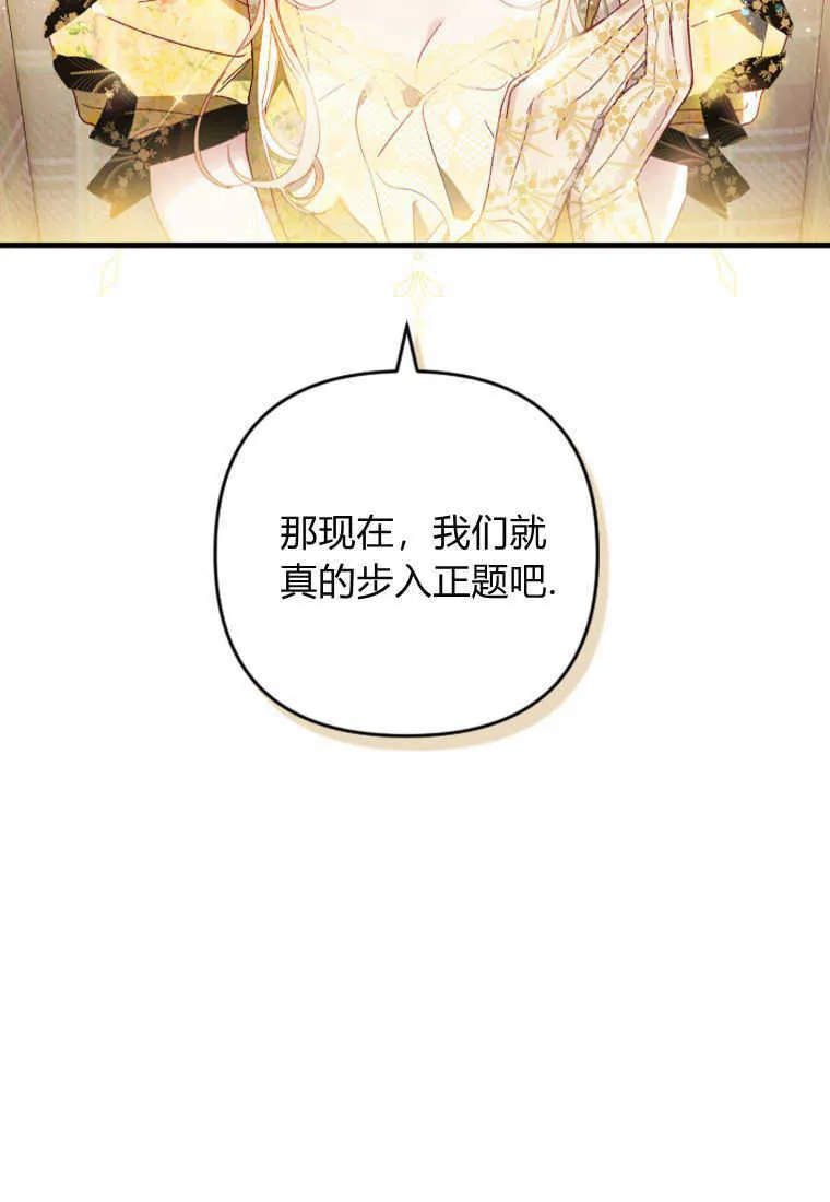 第12话 第126页