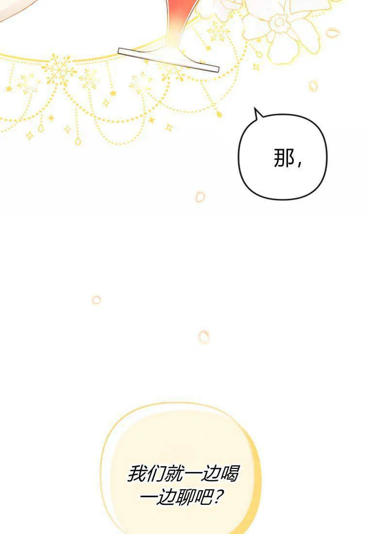 第13话 第2页