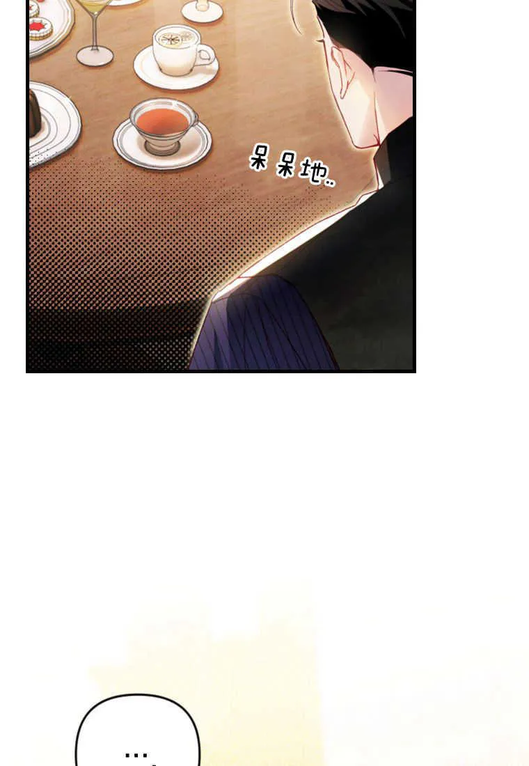 第13话 第5页