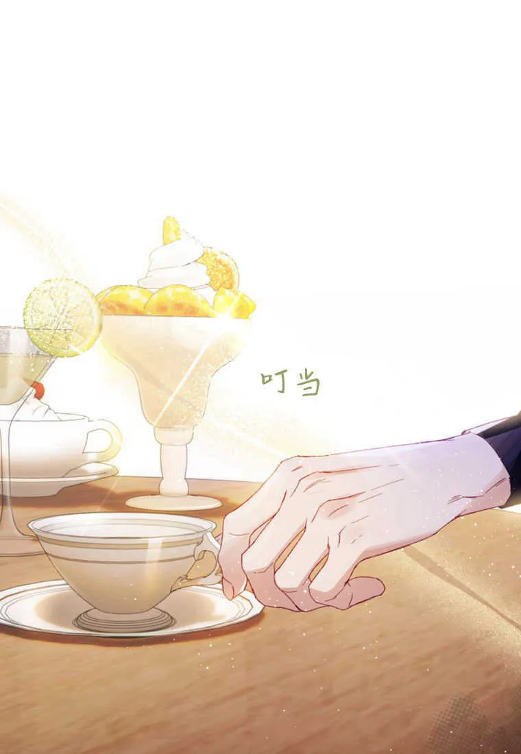 第13话 第7页