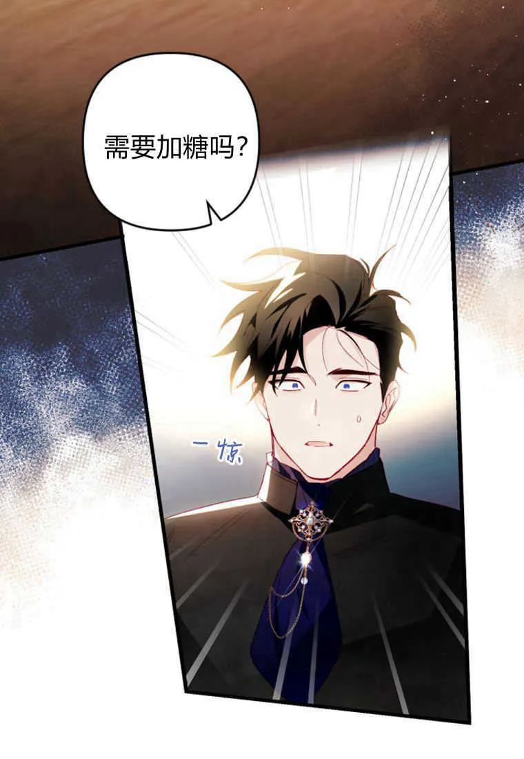 第13话 第8页