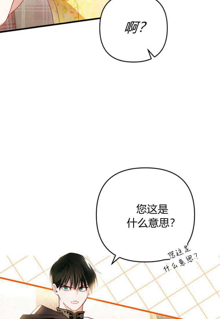 第13话 第10页