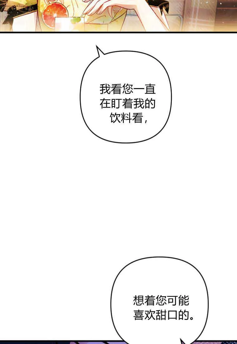 第13话 第14页