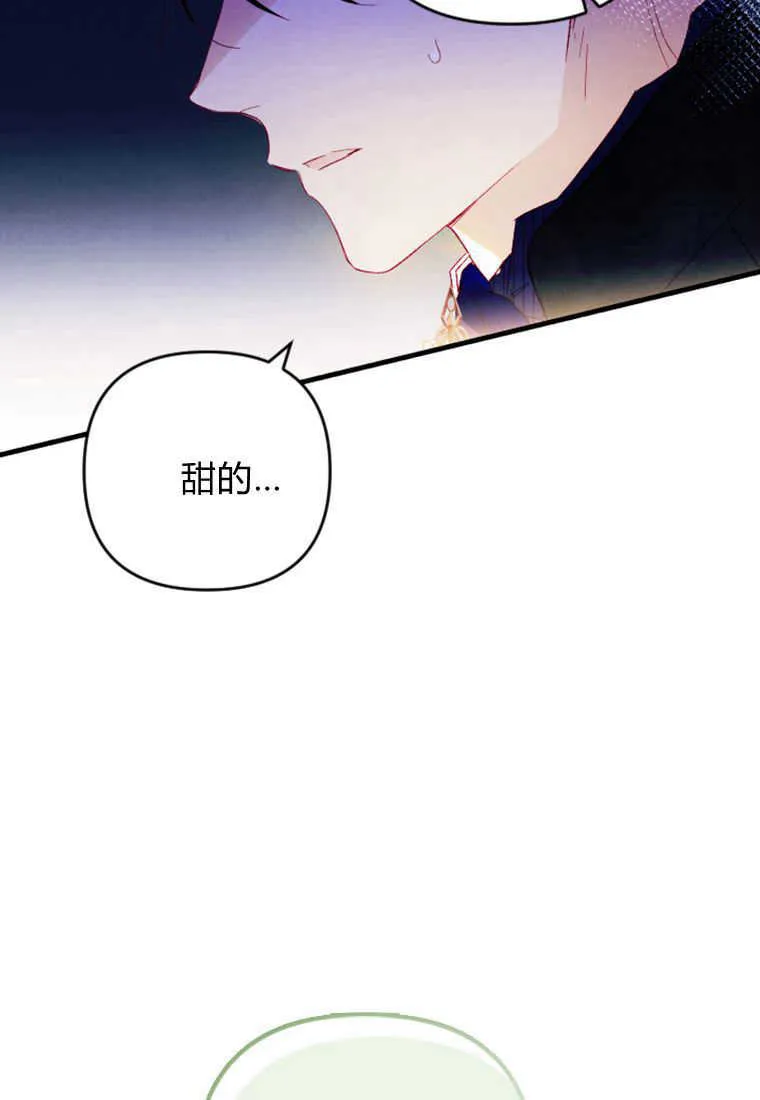第13话 第15页