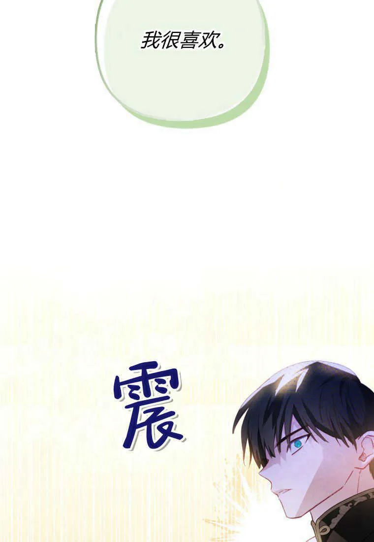 第13话 第16页