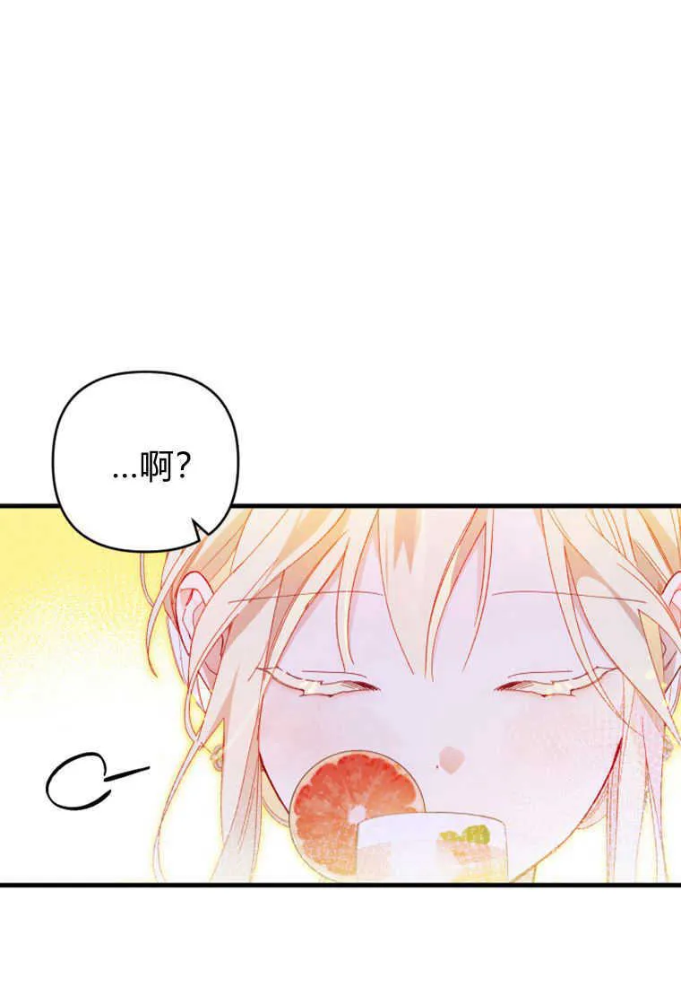 第13话 第18页