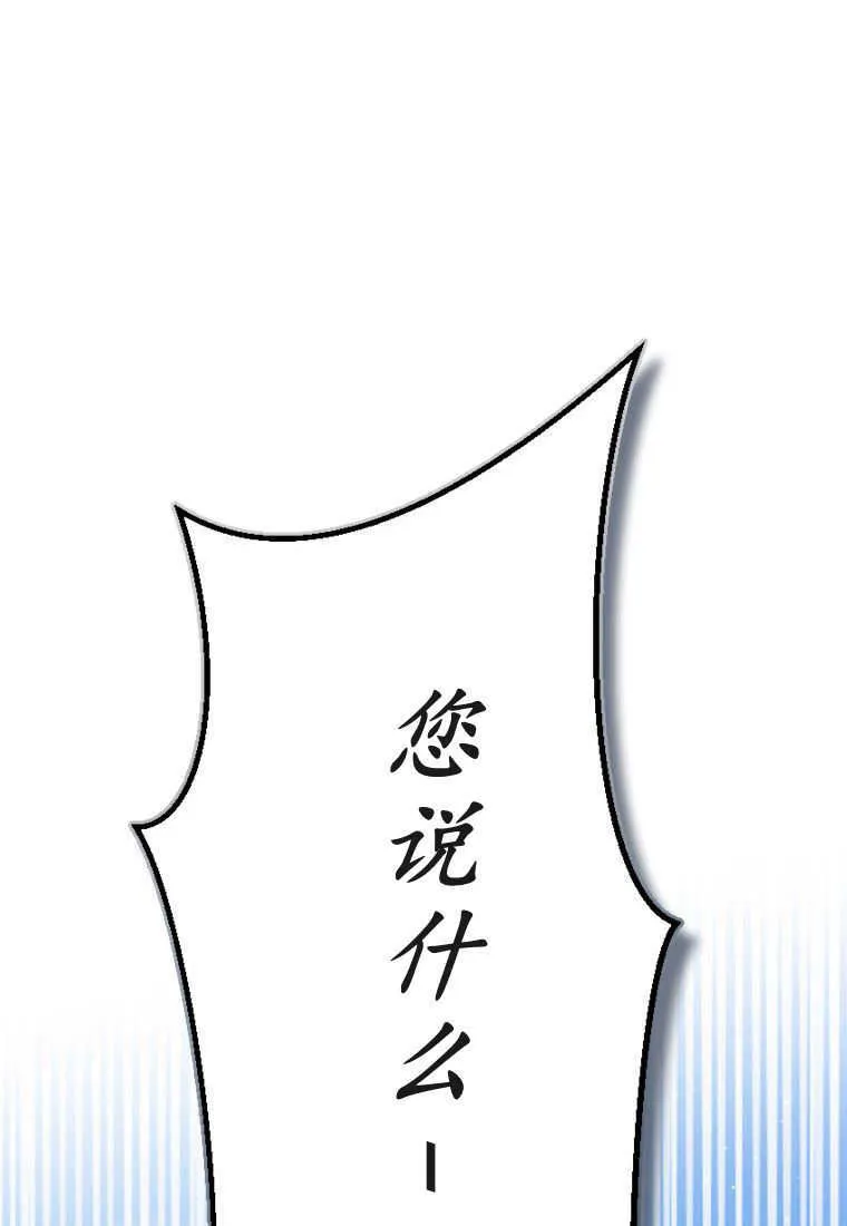 第13话 第19页