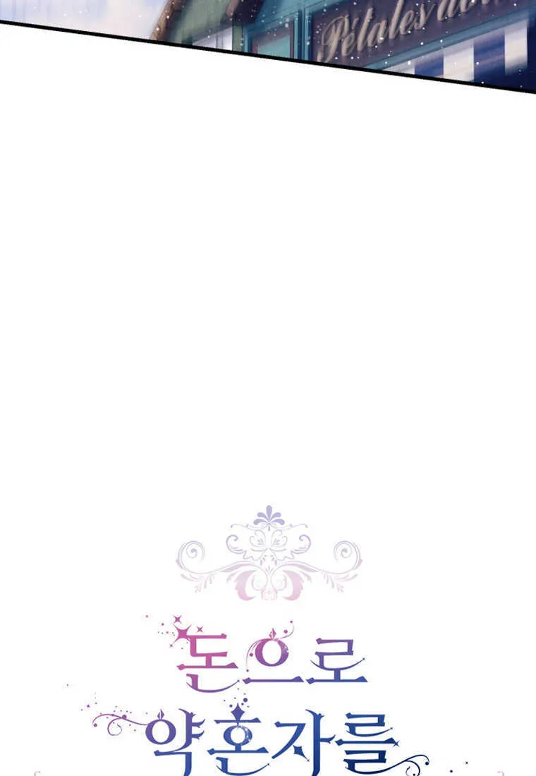 第13话 第21页