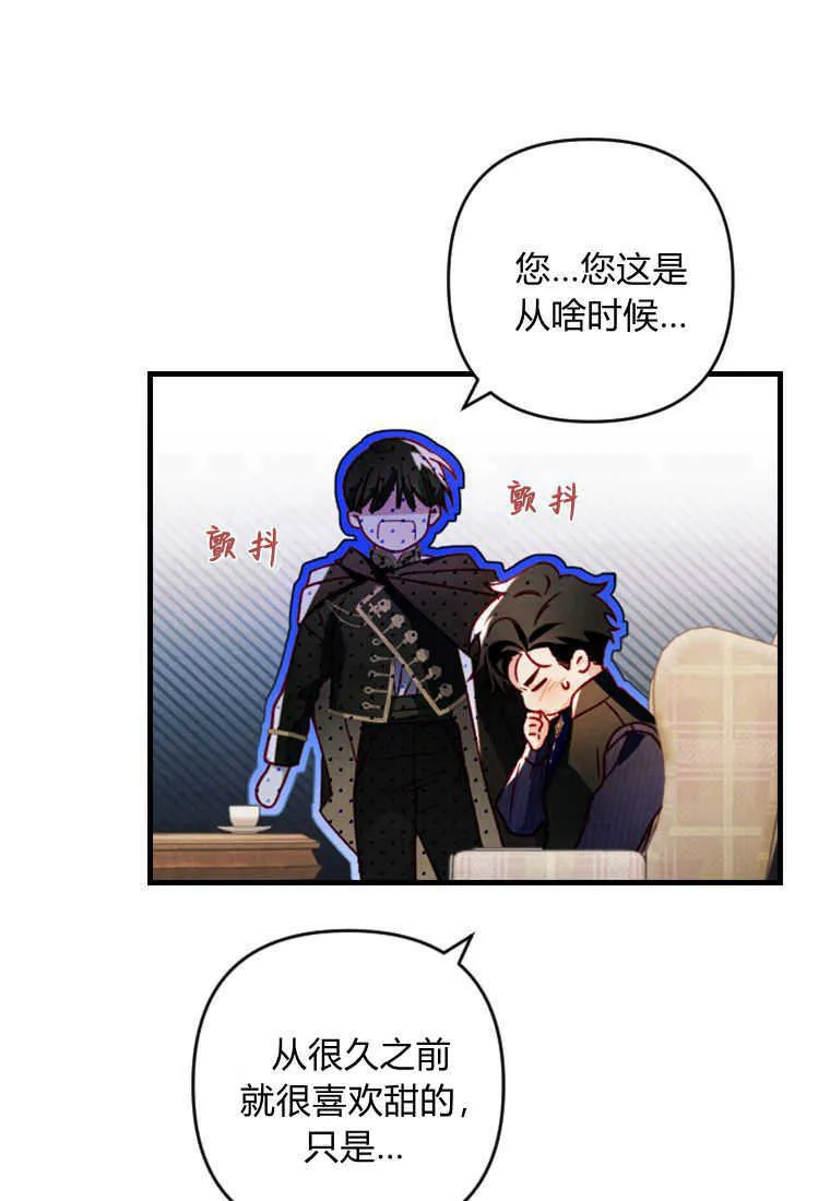 第13话 第25页