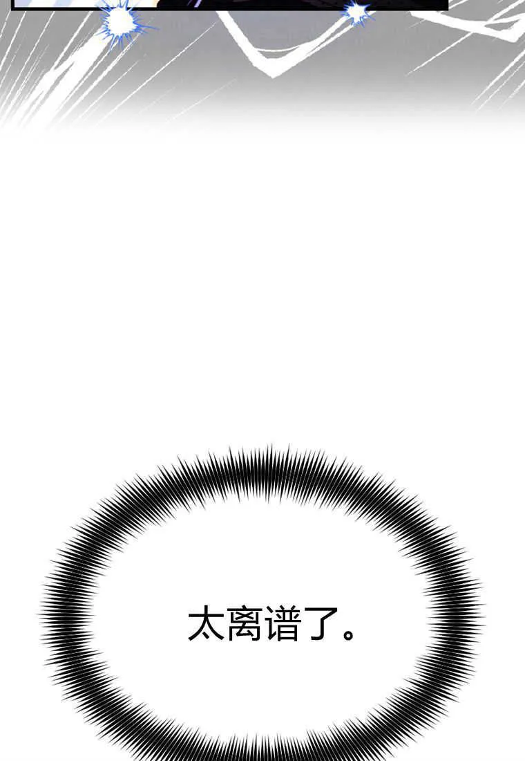 第13话 第28页