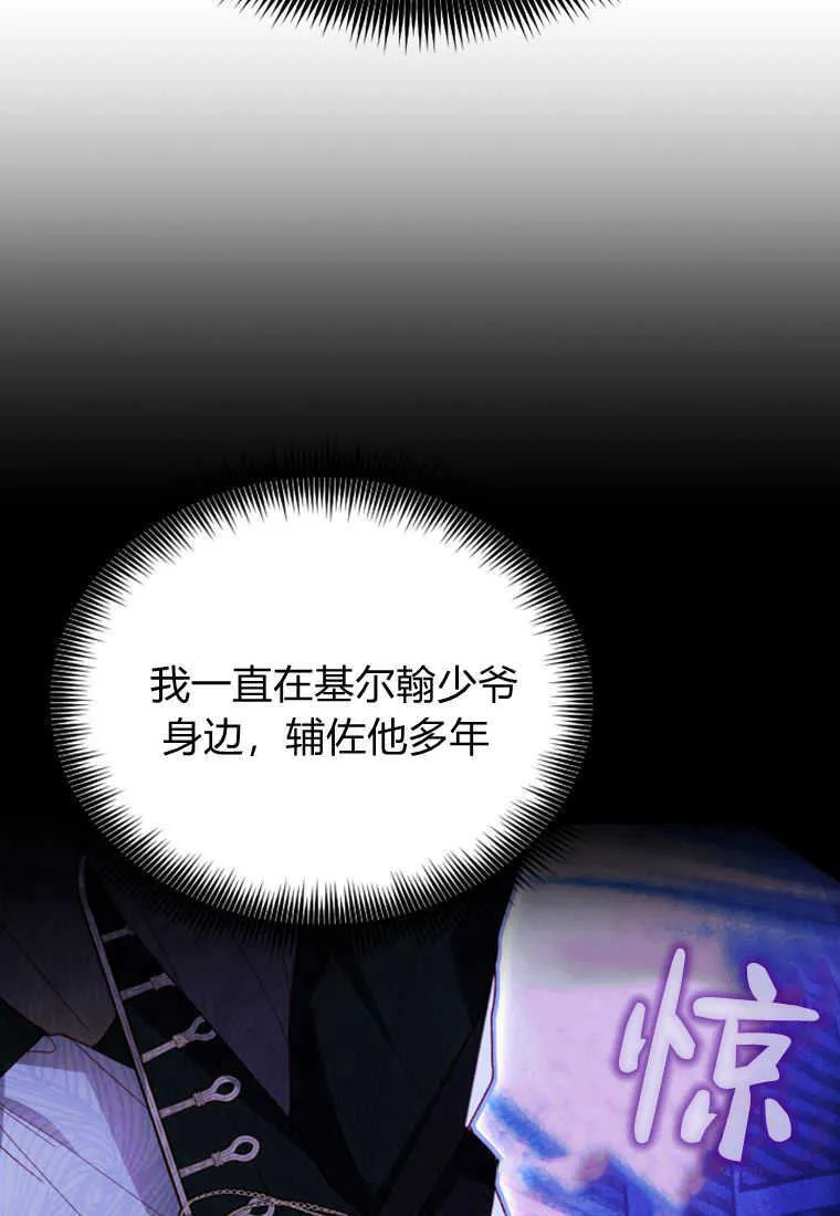第13话 第29页