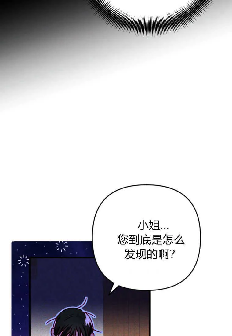 第13话 第31页