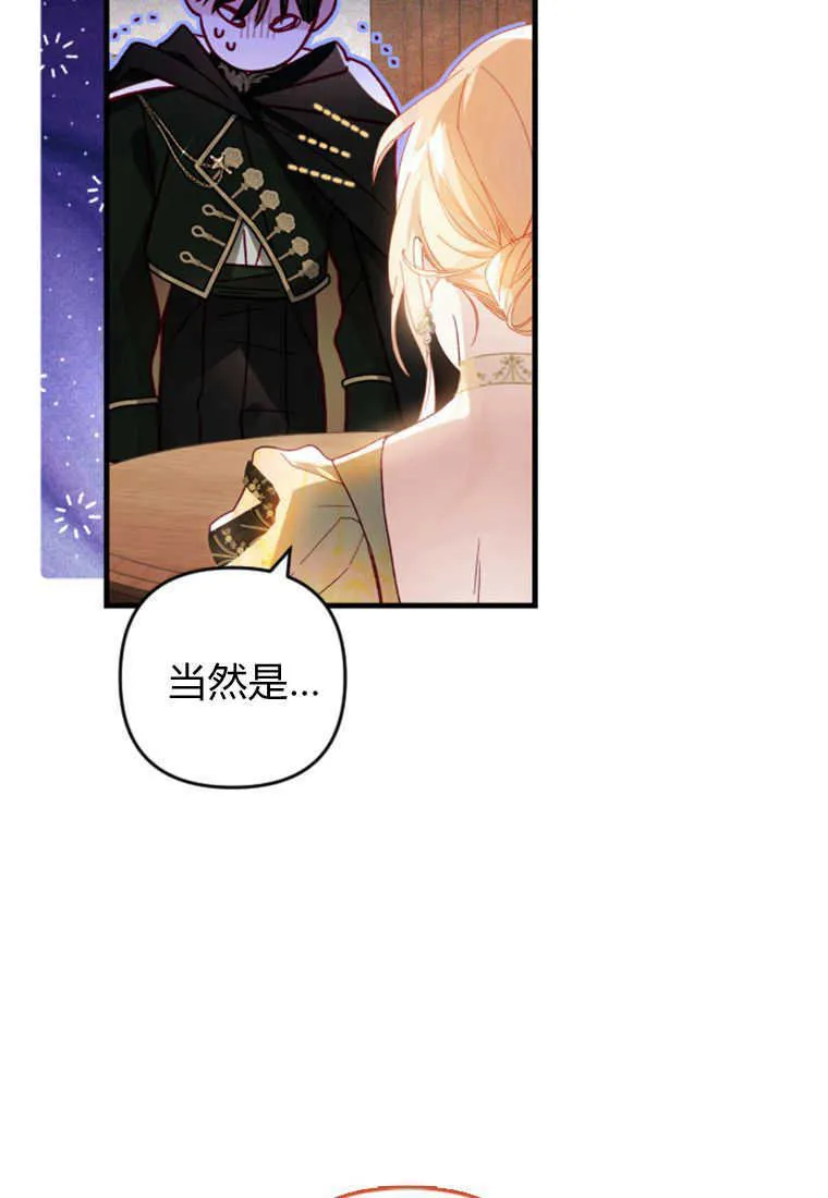 第13话 第32页