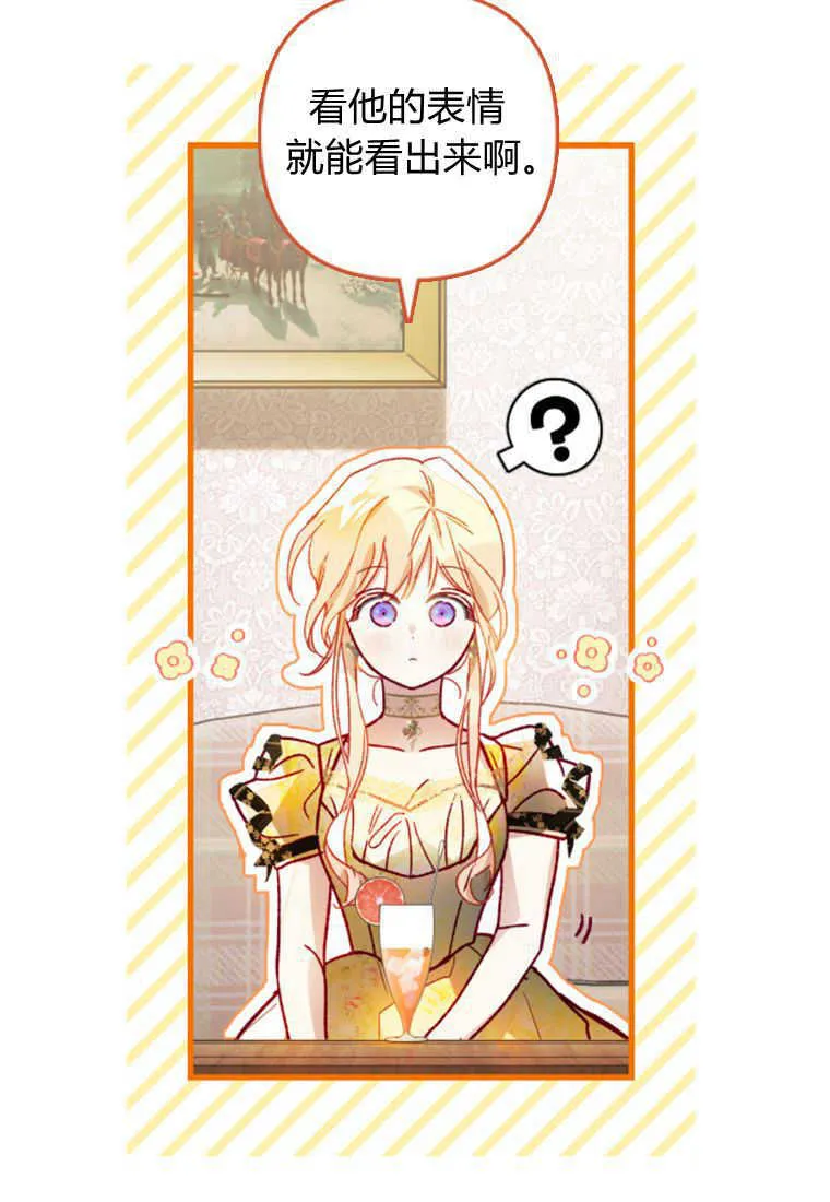 第13话 第33页