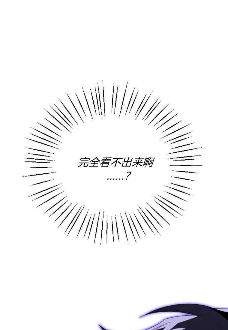 第13话 第36页