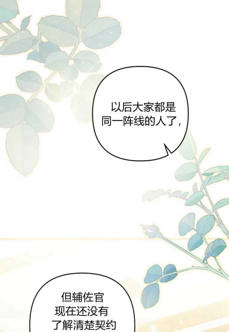 第13话 第39页