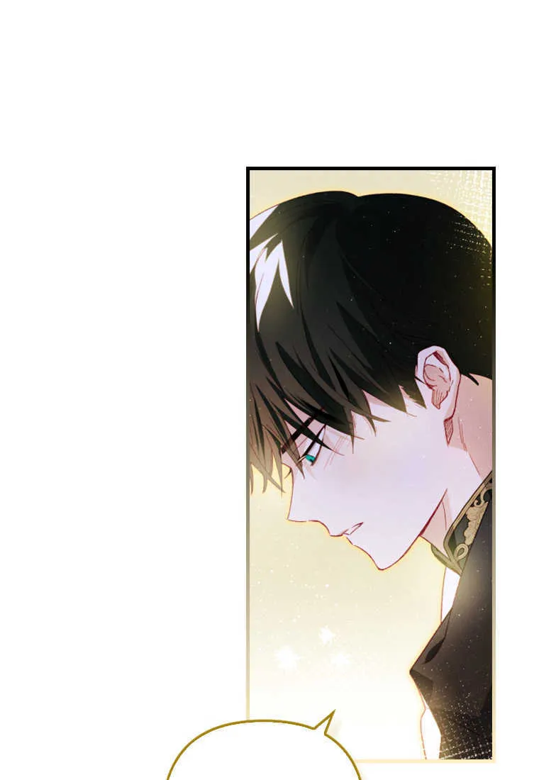 第13话 第43页