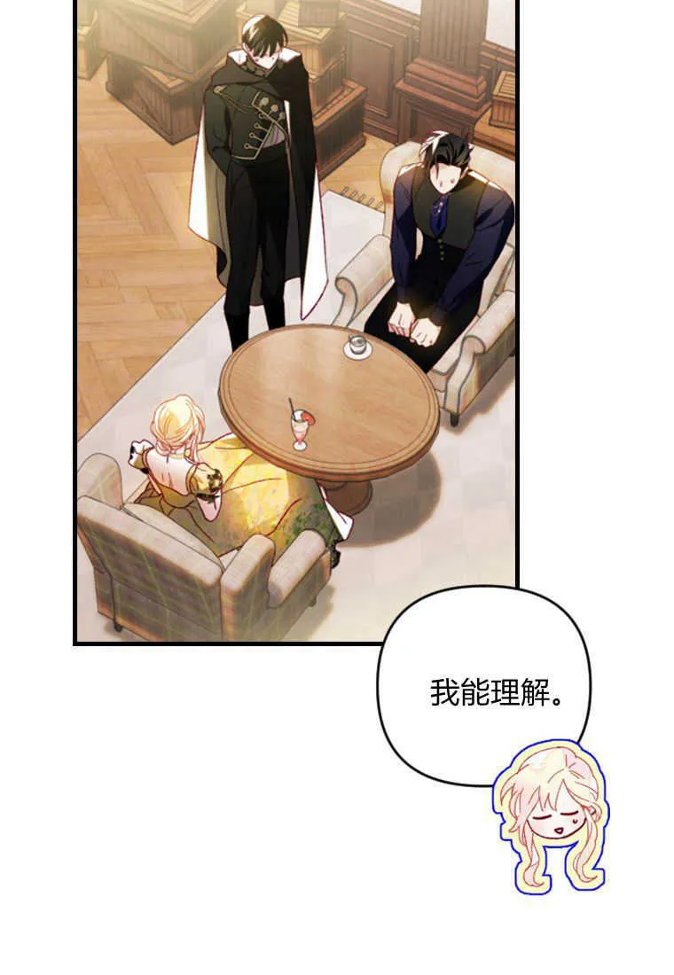 第13话 第45页