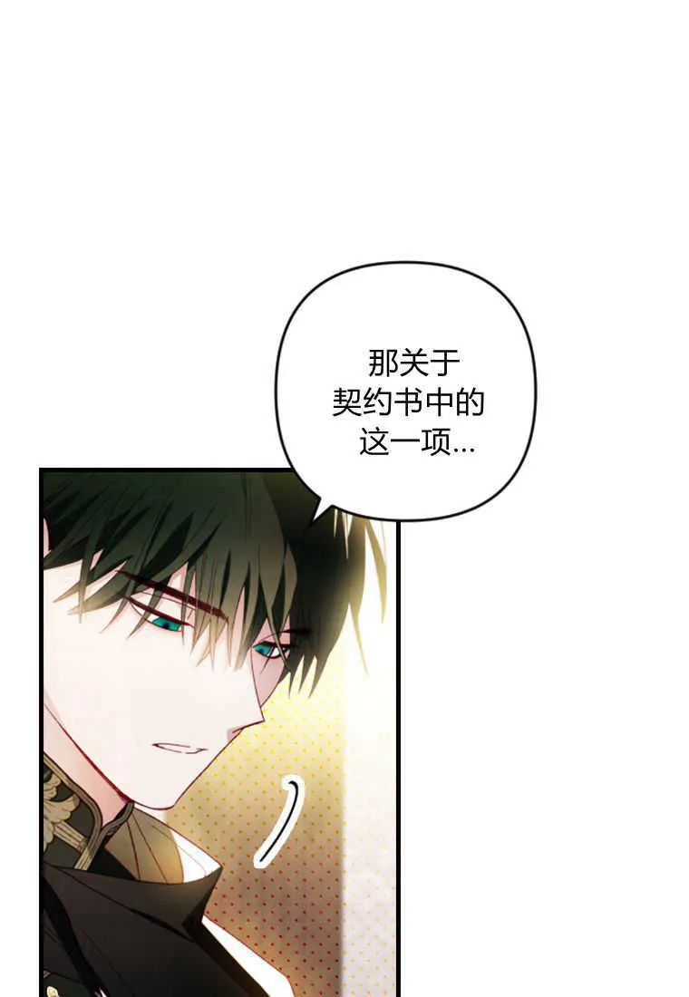 第13话 第46页