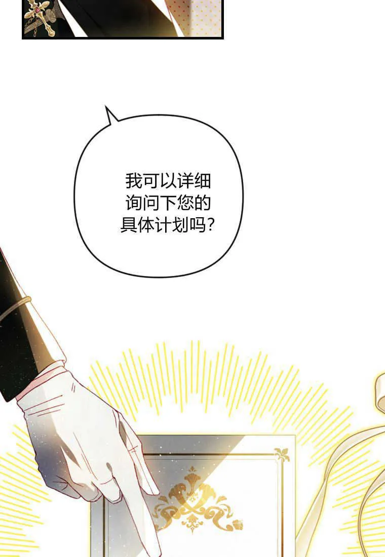 第13话 第47页