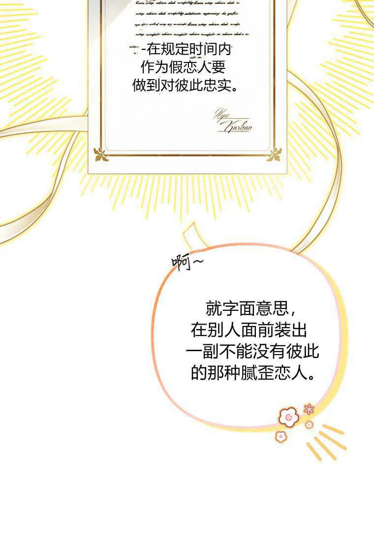 第13话 第48页