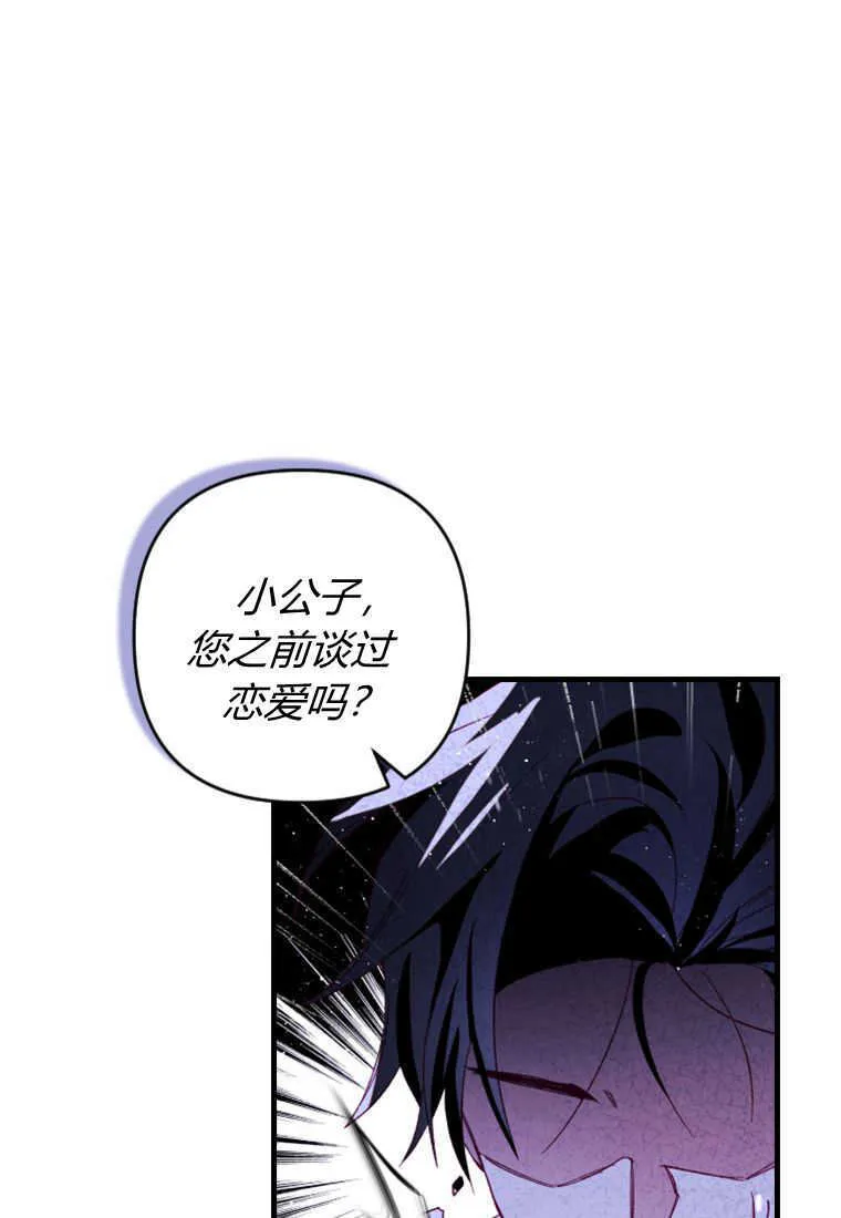 第13话 第52页