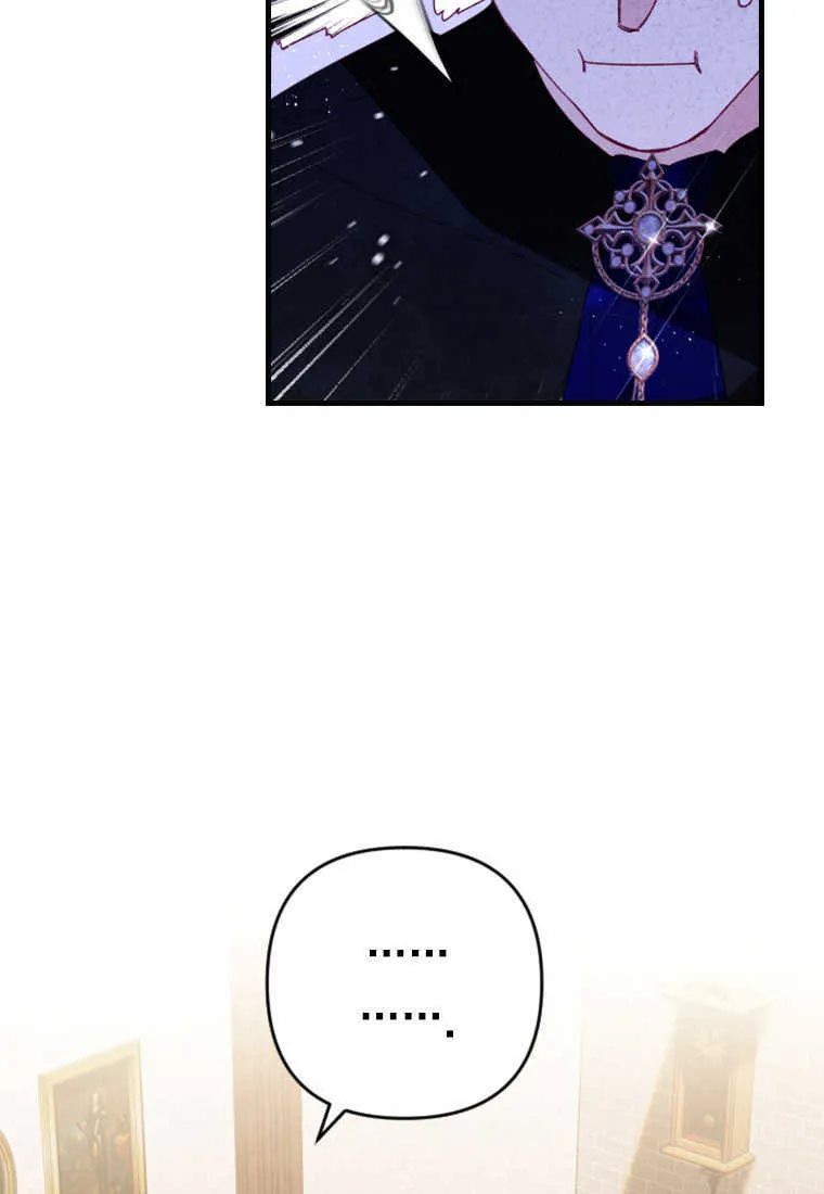 第13话 第53页