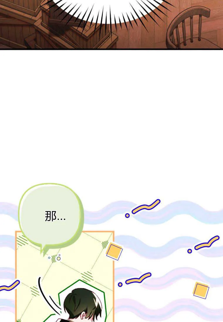 第13话 第55页