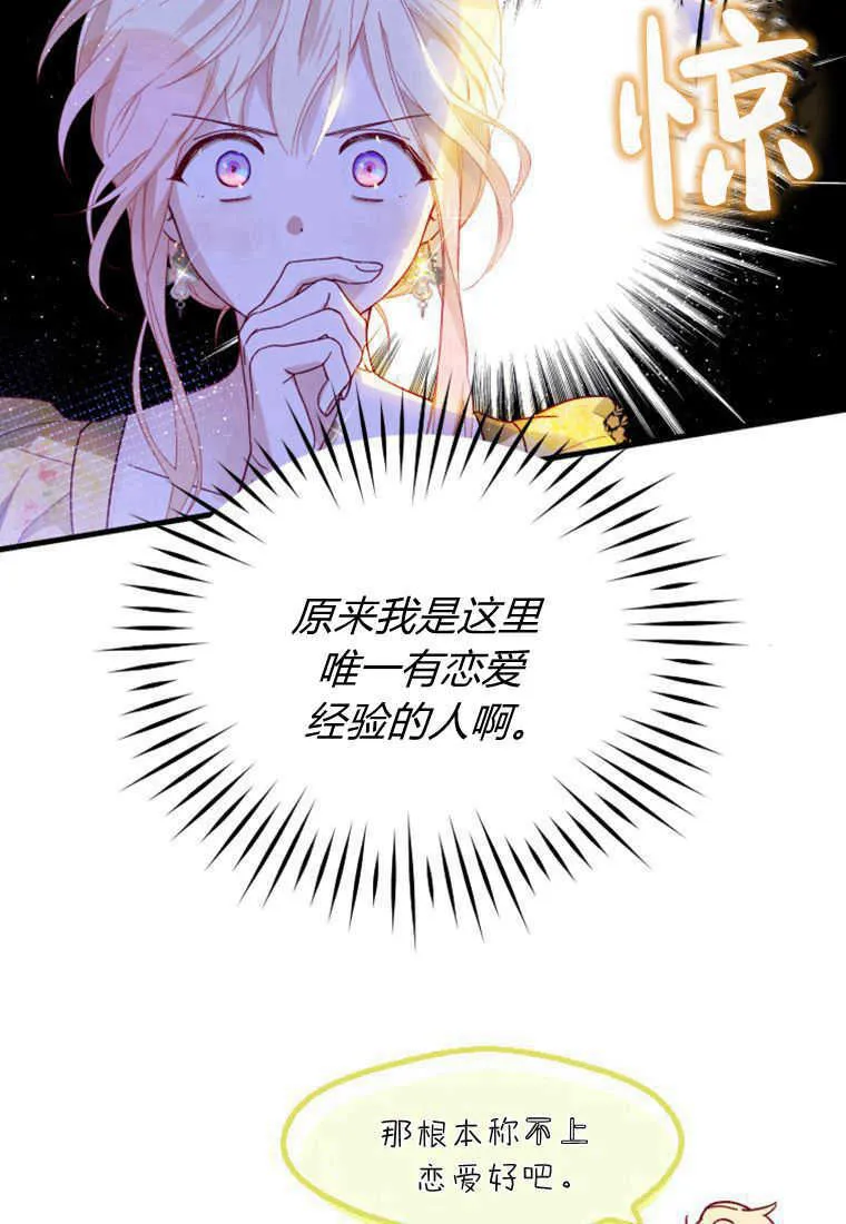 第13话 第59页