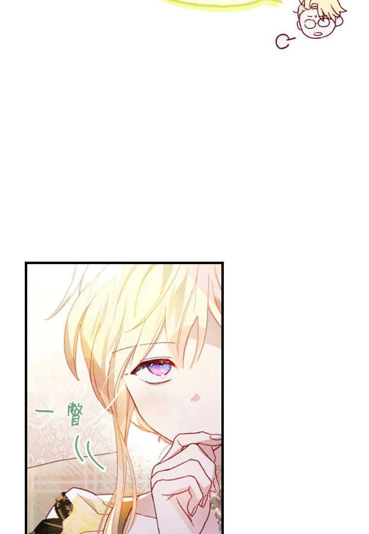 第13话 第60页
