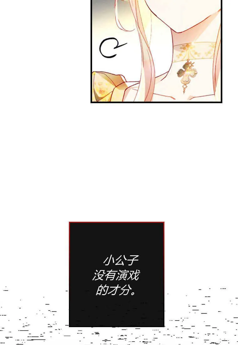 第13话 第63页
