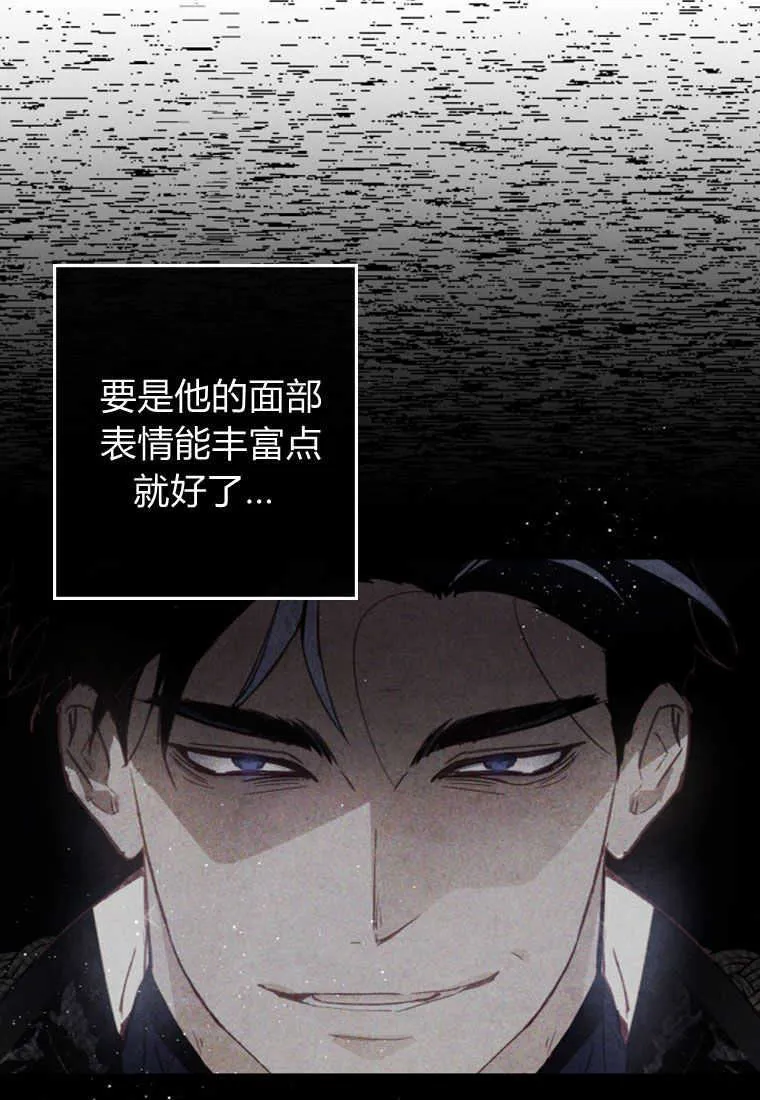 第13话 第64页